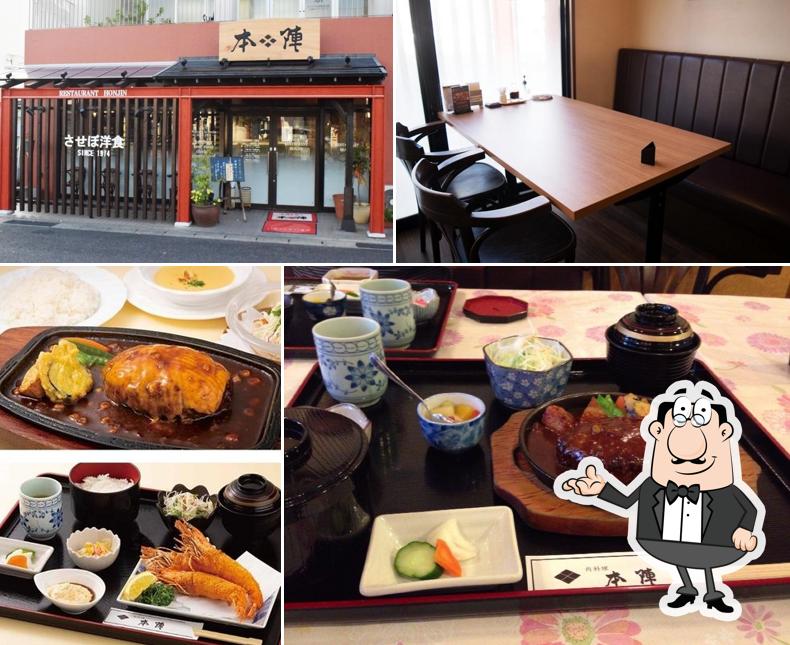 Honjin Restaurant