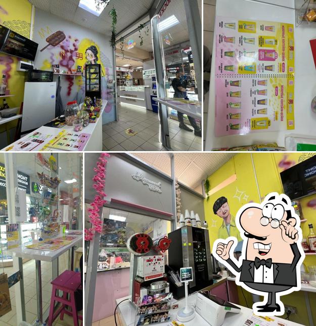 MaLe bubble tea