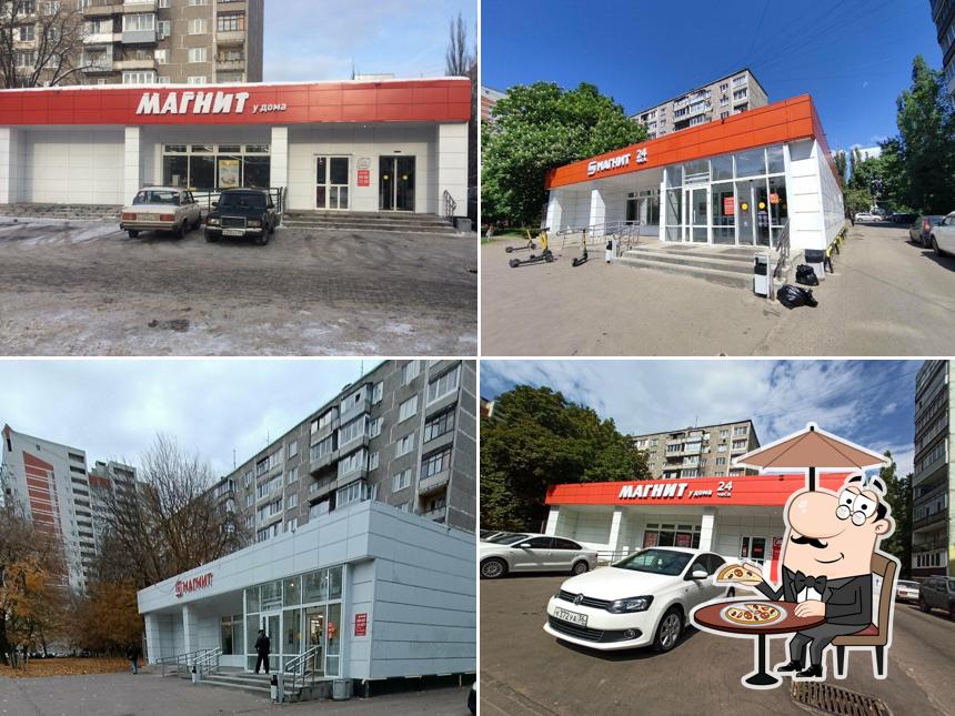 Магнит