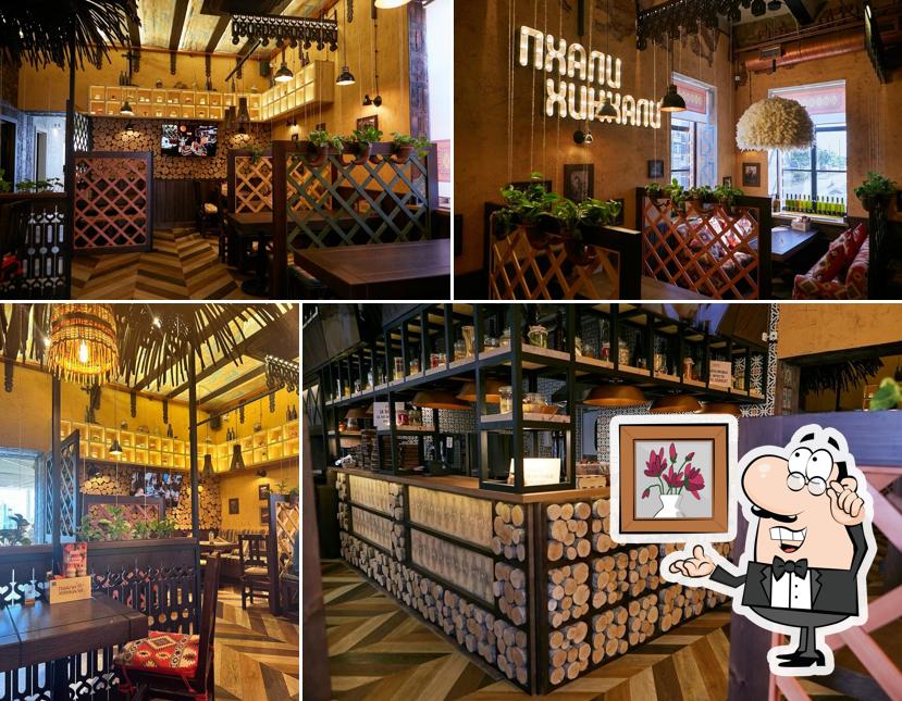 ПхалиХинкали