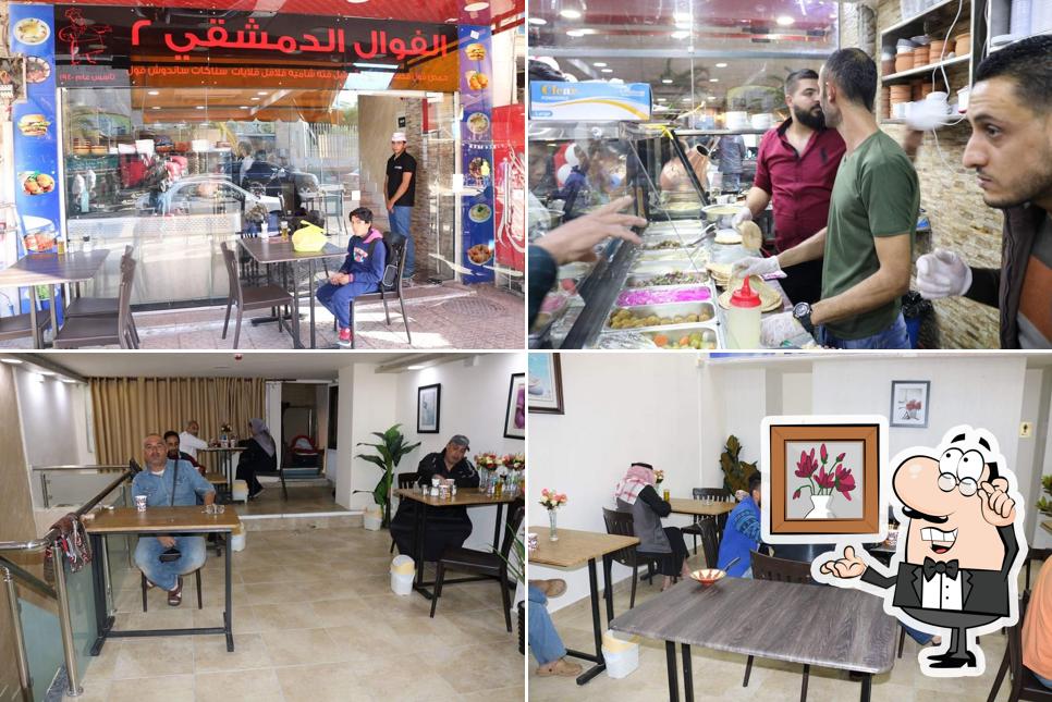 Alfawal Aldmshqe 2
