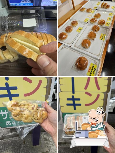 サン・パラソル