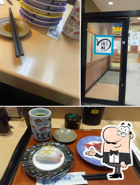 活鮮 青梅新町店