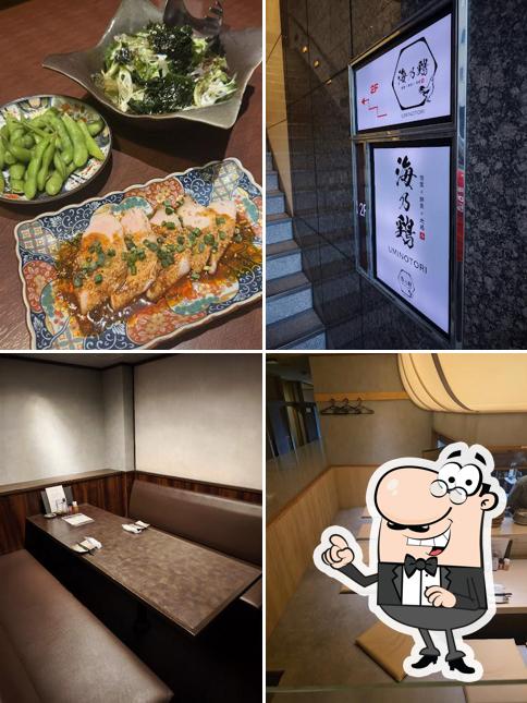 Uminotori Nagoya Ekimae