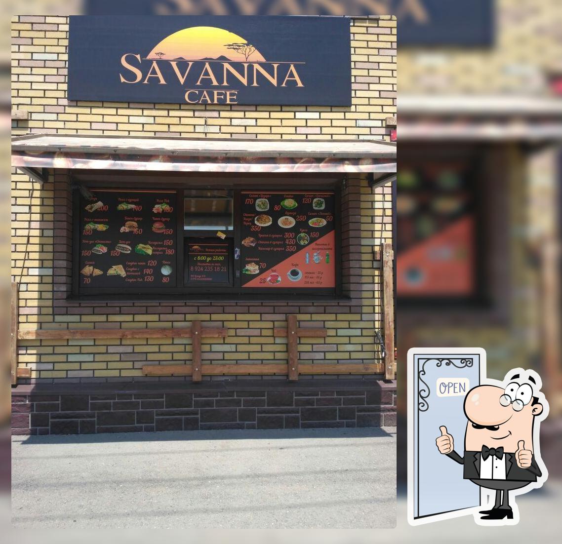 Savanna