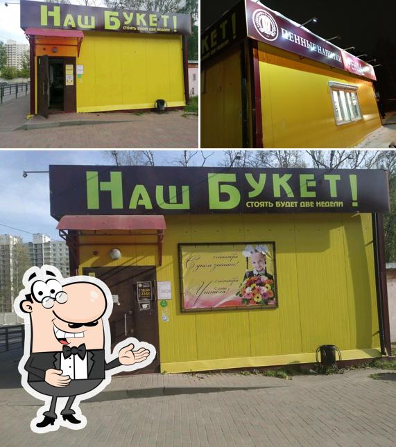 Лит. РА