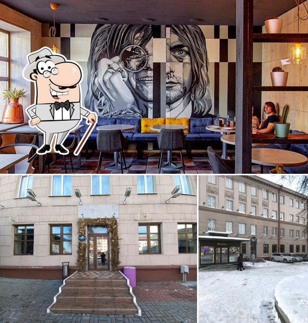 Невинный Бар
