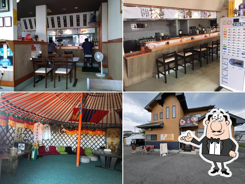 らーめん もうこく