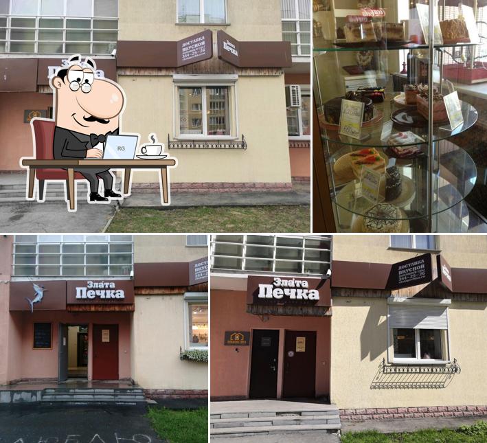 Злата Печка