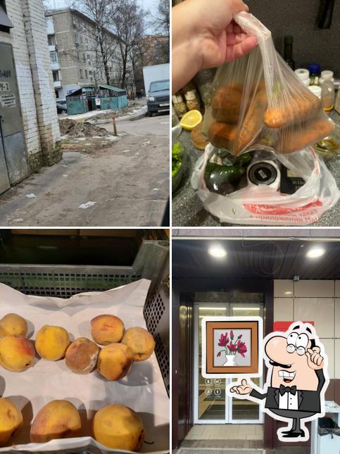 Магнит