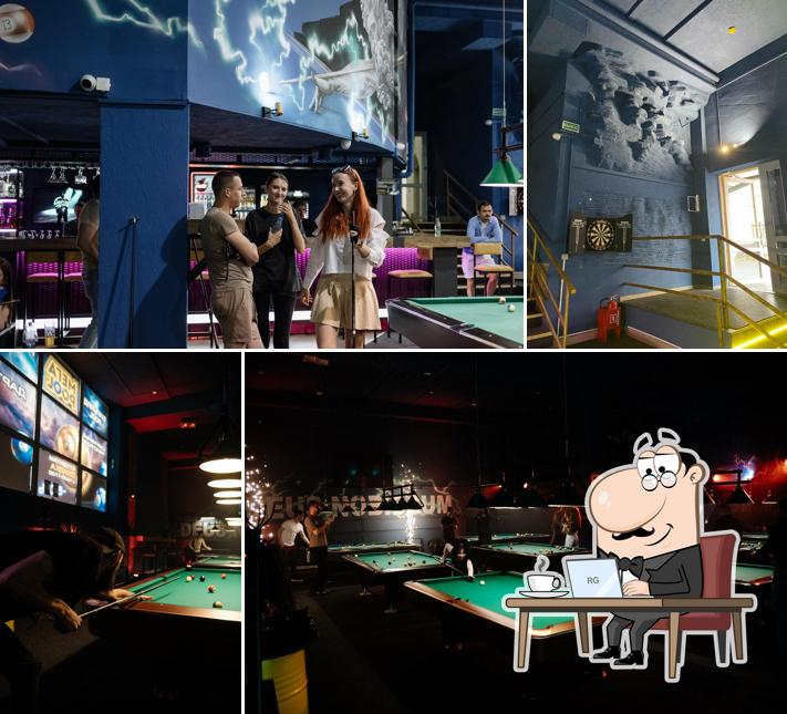МегаPool