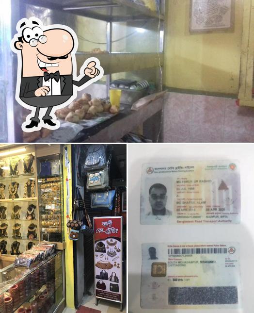 Bhai Bhai Hotel And Biriyani House