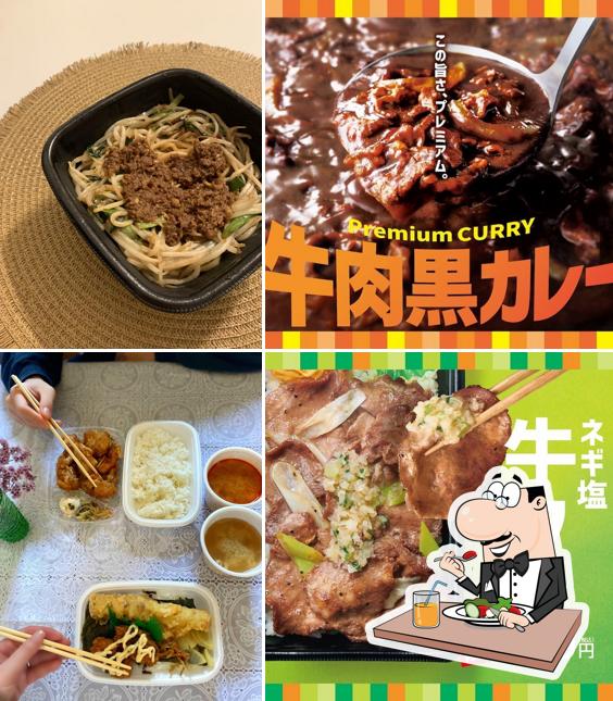 HottoMotto Hozumi