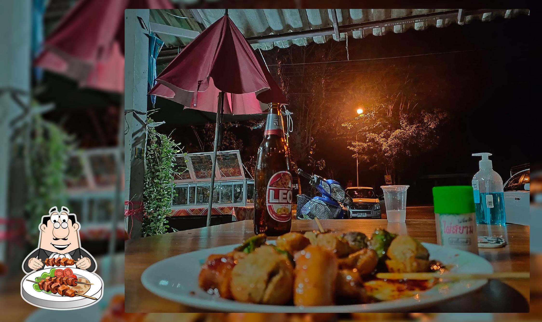ร้านยายจุ๋มอาหารตามสั่ง