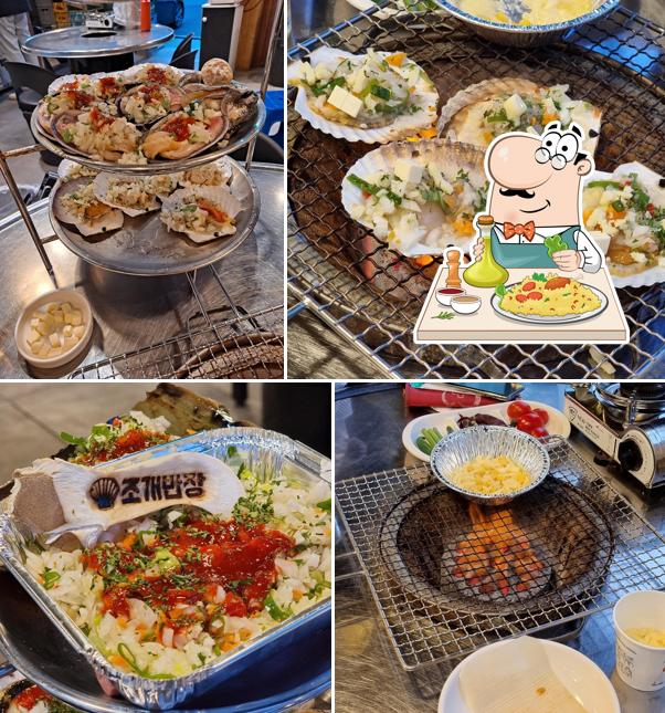 조개반장