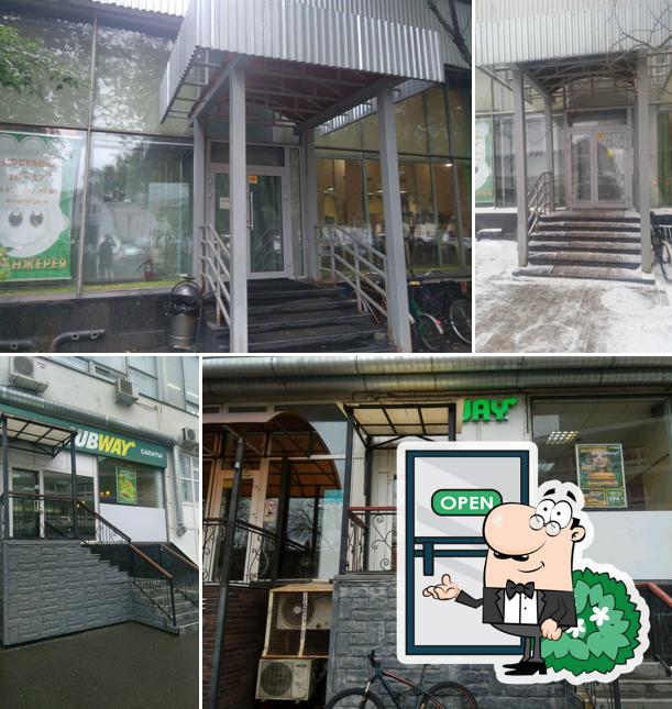 SBW х Subway