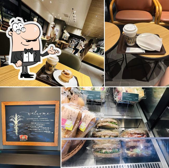 Starbucks Coffee - Saijo Shinden