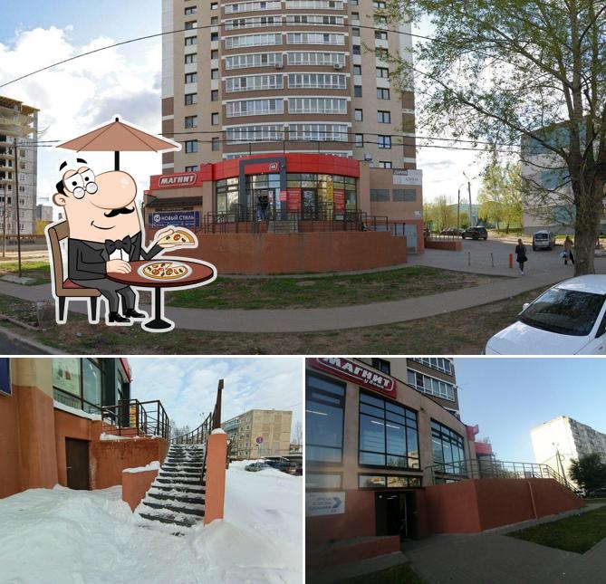 Магнит