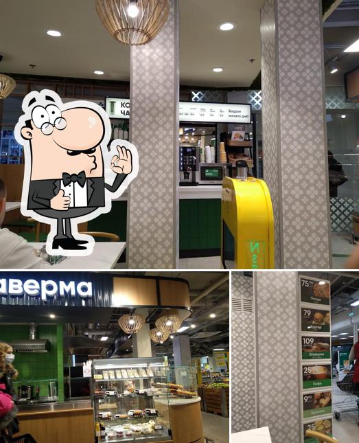 Кафе в магазине Перекресток