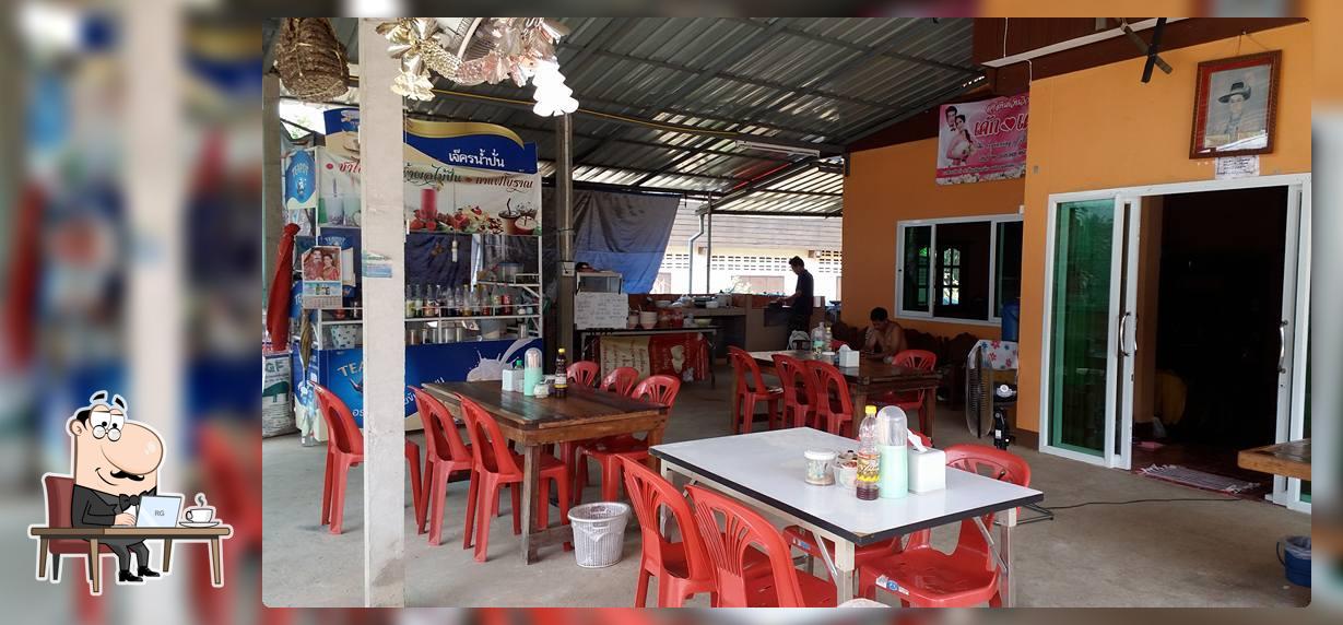 ร้านเจ๊สาคร