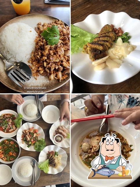 RYU - สุขสวัสดิ์78