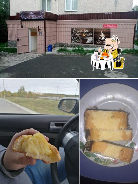 Вкусный домик