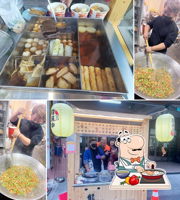 熊一本手作餐館