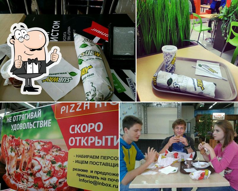 SBW х Subway