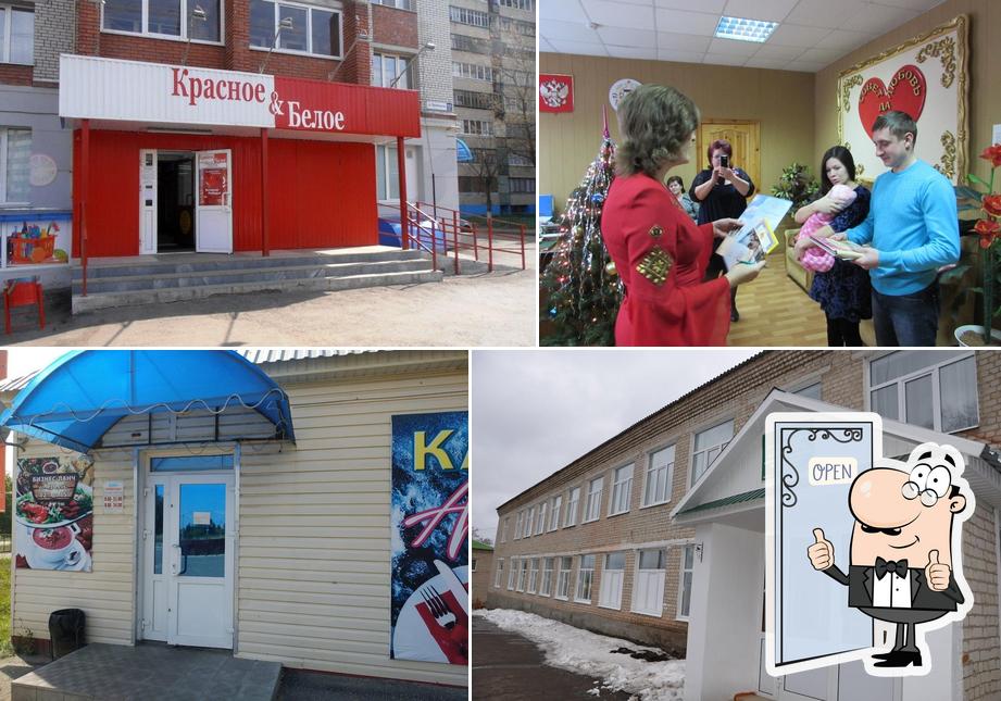 Атлантида