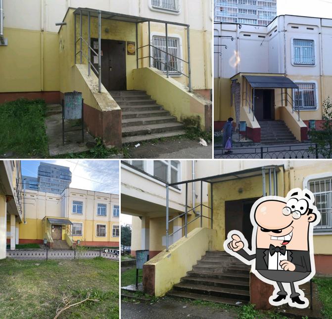 Студенческое