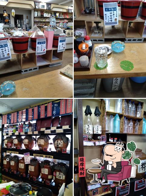 Ishii Liquor Store