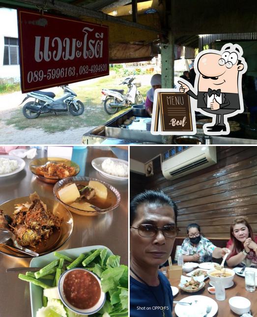 ข้าวแกงระโนด