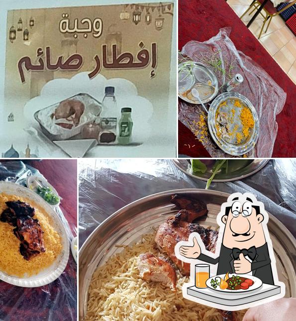 بخاري الكرم
