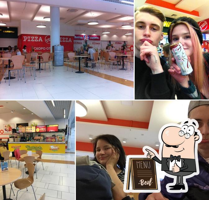 Ресторанный дворик