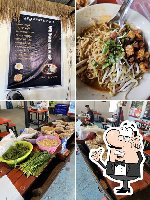 ร้านเสบียงบ้านนา & ก๋วยเตี๋ยวเรือ ป.ประทีป