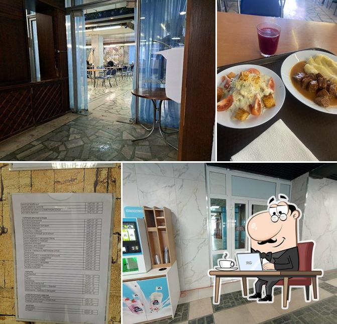 Уральский рабочий
