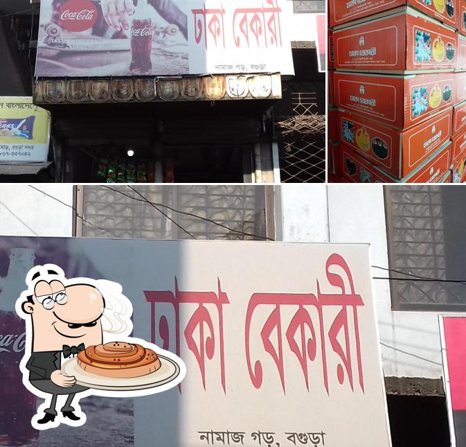 Dhaka Bakery Mill