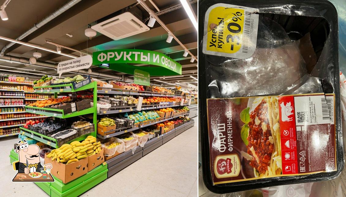 Магнит