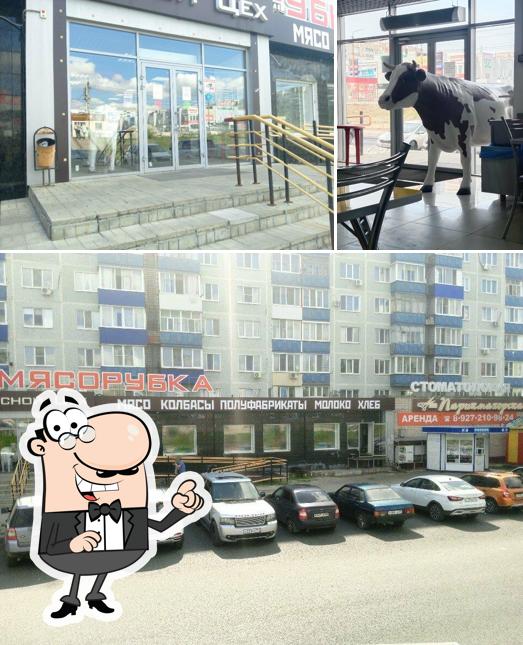 Мясорубка