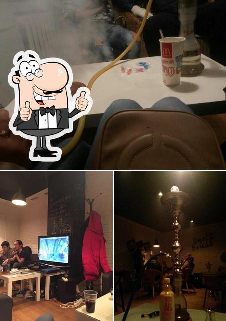 Smoke House