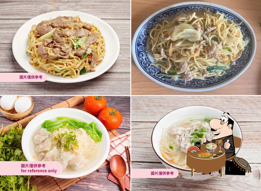 如意食堂