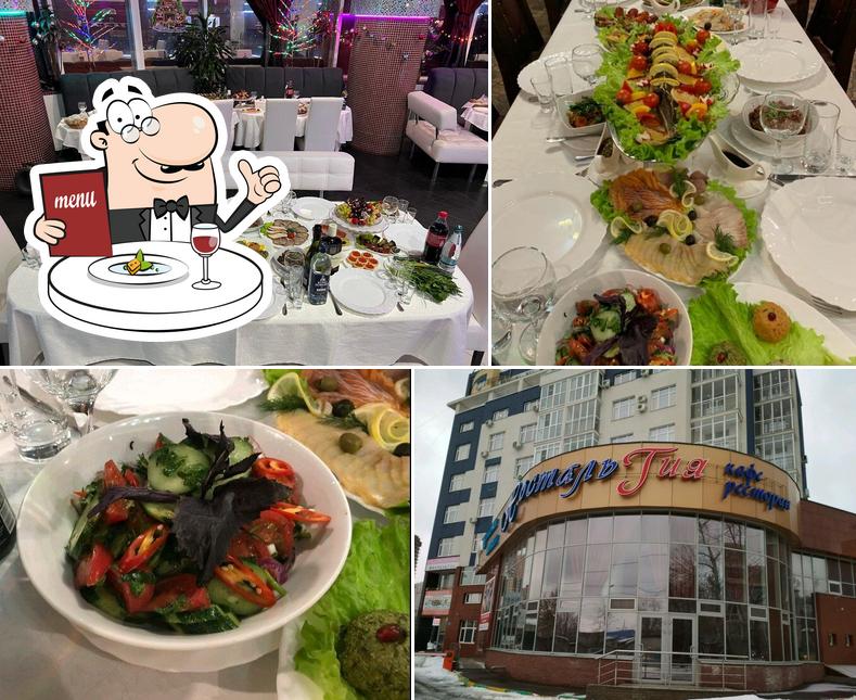 Ностальгия