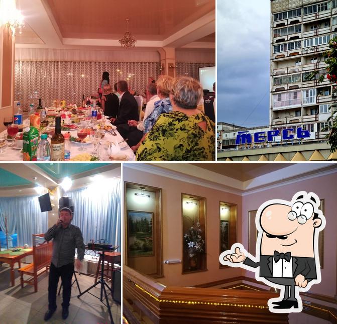 Терсь