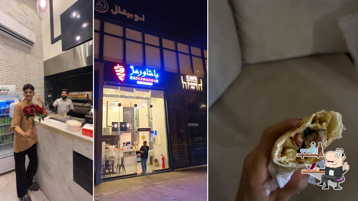 باشاورمر