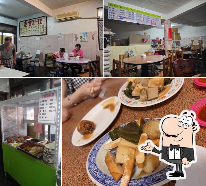 旗后素食館