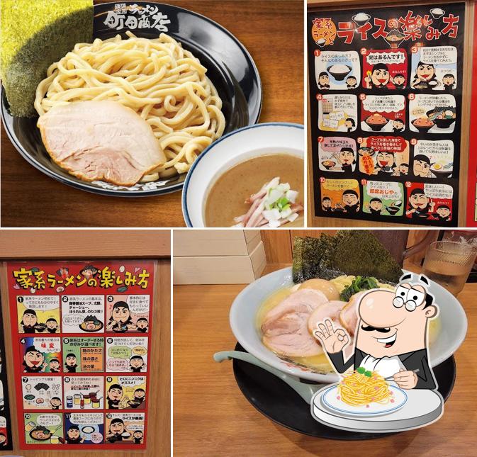 町田商店 上越店