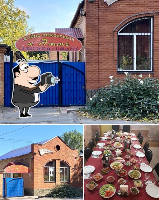 Плезир