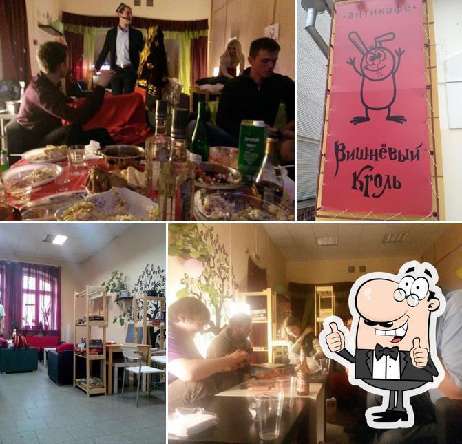 Вишневый Кроль