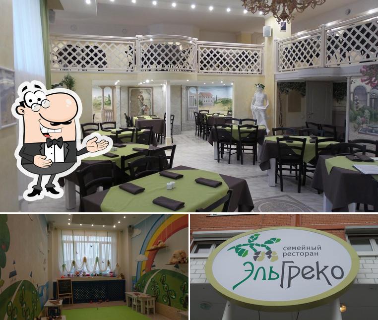 Эль Греко