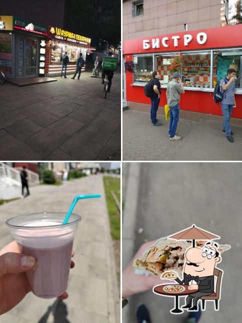 Бистро
